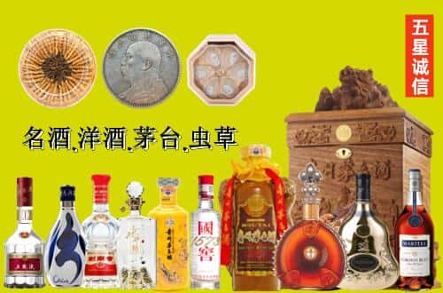 邯郸市大名国尊烟酒商行