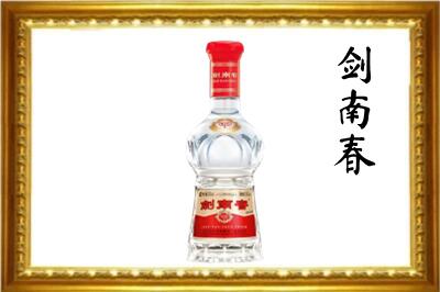 邯郸市大名剑南春回收水晶剑.jpg